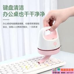 免運 桌面吸塵器 小型吸塵器 得力桌面吸塵器迷你學生用桌面清潔器小型電動清理器吸橡皮擦屑機【電器鼠】 歷史價格詳細信息