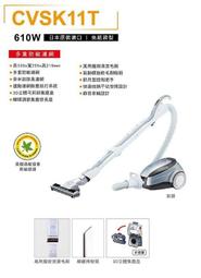 HITACHI日立 免紙袋吸塵器 CVSJ11T 炫藍色 奈米鈦塗層濾網 集塵盒採防靜電材質設計 歷史價格詳細信息