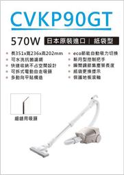 HITACHI 日立 床頭音響遙控器 HMA-RM757 原廠遙控器~ 歷史價格詳細信息