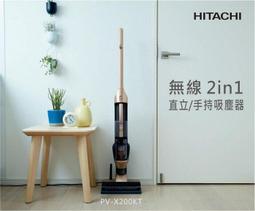 無線直立手持吸塵器【單購-替換濾心x2】 歷史價格詳細信息