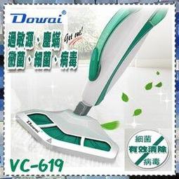 DOWAI多偉4.7L不鏽鋼耐熱陶瓷燉鍋 DT-602 (二入組) 歷史價格詳細信息