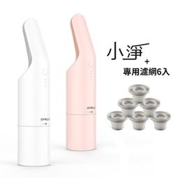 GPLUS 小淨輕便型USB吸塵器GP-S01 歷史價格詳細信息