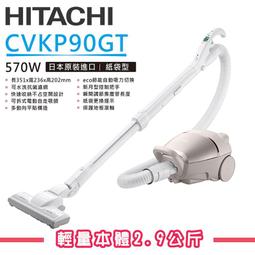 【日立HITACHI】Dr.AV 聖岡 北極熊 AI-H1 日立專用冷氣遙控器 HITACHI A1-H1 AIH1 分離式 變頻 歷史價格詳細信息