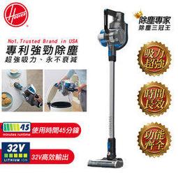 Hoover Constellation 漂浮式吸塵器 歷史價格詳細信息