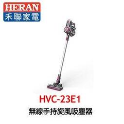 HERAN 禾聯 無線式紫外線恆溫智能除蹣機HDM-19EP010 歷史價格詳細信息