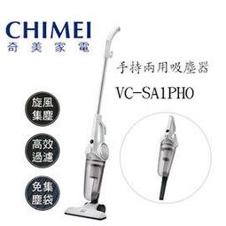 【奇美CHIMEI】手持直立兩用HEPA吸塵器 VC-SA1PH0 歷史價格詳細信息