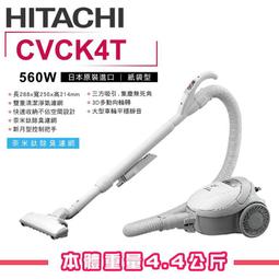 日立 HITACHI 象印 虎牌 電子鍋 電鍋 日本電器 專用 降壓器變壓器 110V轉100V 2000W 免運 歷史價格詳細信息