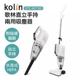 【Kolin 歌林】直立手持兩用吸塵器 KTC-SD1926 歷史價格詳細信息