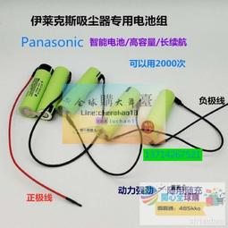 伊萊克斯 吸塵器 PF91-6BWF 珍珠白 /現貨免運 歷史價格詳細信息