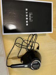 【one-meter】紫外線抗菌熱風強力除塵蹣機(OTC-7511UV) 歷史價格詳細信息