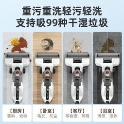 現時下殺 吸塵 器　家用電器　小米米家高溫無線洗地機手持家用吸拖洗一體機智能大吸力洗擦地機 歷史價格詳細信息