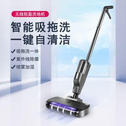 現時下殺 吸塵 器　家用電器　首單直降200】小米洗地機2高溫智能家用無線吸拖洗一體烘干自清潔 歷史價格詳細信息
