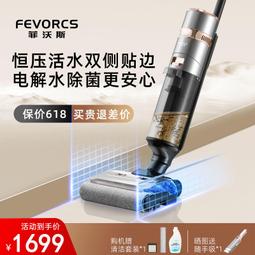 現時下殺 吸塵 器　家用電器　小米米家高溫無線洗地機手持家用吸拖洗一體機智能大吸力洗擦地機 歷史價格詳細信息