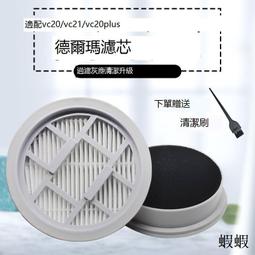 暢銷適配吸塵器塵袋配件垃圾袋子集塵袋隔塵袋過濾袋內袋MC-CA291 歷史價格詳細信息