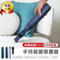 吸塵器 吸塵器 手持吸塵器.車用吸塵器 家用吸塵器 吹吸兩用吸塵器 歷史價格詳細信息