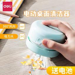 得力usb魔方無線智能充電插座電源轉換器插頭延長線插排接延長線 歷史價格詳細信息