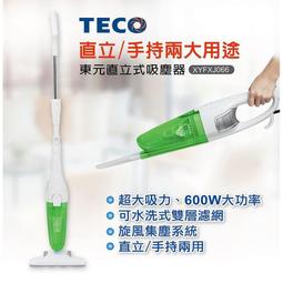 東元免設定液晶電視遙控器 歷史價格詳細信息