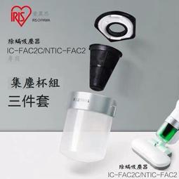 愛麗思IRIS幼貓貓砂盆小號全開放式敞開奶貓咪用品廁所便盆愛麗絲~清倉價 歷史價格詳細信息