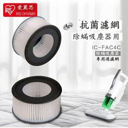 愛麗思IRIS幼貓貓砂盆小號全開放式敞開奶貓咪用品廁所便盆愛麗絲~清倉價 歷史價格詳細信息