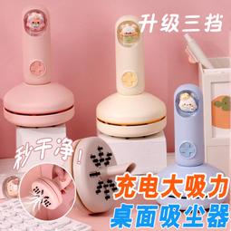 【全館免運】學校多媒體教學組R合All電子投影白板磁性教室活動推拉黑板定 歷史價格詳細信息