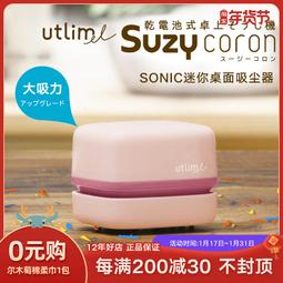 【現貨秒發】電動清潔刷六合一數顯可伸縮多功能無線手持充電家用清潔神器 歷史價格詳細信息