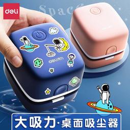 【快速出貨】得力洗車高壓噴水水槍強力家用神器自來水噴水管沖洗水管軟管噴頭 歷史價格詳細信息