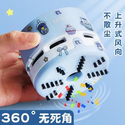 晨光桌面吸塵器吸橡皮擦屑機書桌充電電動裝兒童鉛筆屑學習文具套  .  好物推薦 歷史價格詳細信息