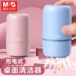 電動文具套裝 自動文具組 兒童文具 文具禮包 電動橡皮擦 桌面吸塵器 電動削鉛筆機 生日禮品 歷史價格詳細信息