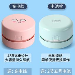 【現貨秒發】電動清潔刷六合一數顯可伸縮多功能無線手持充電家用清潔神器 歷史價格詳細信息