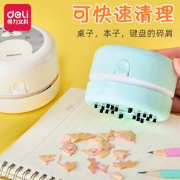 得力計時器兒童學習專用學生自律廚房定時提醒鬧鐘兩用作業管理 歷史價格詳細信息