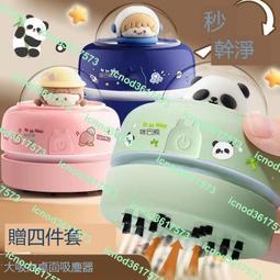 桌面吸塵器 桌面吸塵器學習神器電動USB學生橡皮檫鉛筆屑清潔器吸塵器 歷史價格詳細信息