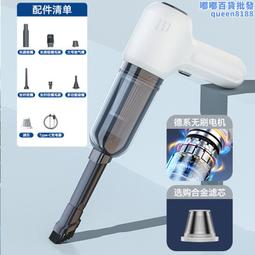 無線手持車載三合一大功率可攜式乾濕兩用無刷大吸力家用 歷史價格詳細信息