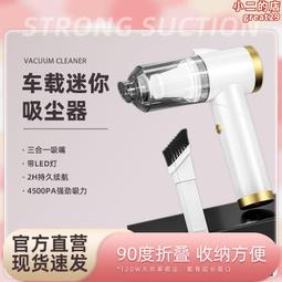 車載超強大吸力車用無刷汽車手持無線車內迷你便捷式吹塵器 歷史價格詳細信息