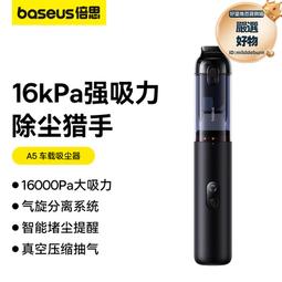 【吸吹兩用】12000pa手持吸塵1器 小鋼炮吸塵1器 車用吸塵1器 吸力強 無綫吸塵1器 實用性強 限時下殺 歷史價格詳細信息