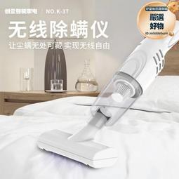 新款無線手持除蟎儀 可視化強勁吸力清潔機 家用便攜除蟎儀 歷史價格詳細信息
