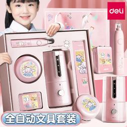 得力桌面吸塵器電動吸橡皮擦屑機兒童充電桌上學生用削吸鉛筆屑橡皮屑清潔器書桌清理神器迷你小型鍵盤吸塵機 歷史價格詳細信息