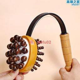 錘背器敲打頸椎按摩披肩 頸部腰部敲敲樂 多個功能捶打按摩器 歷史價格詳細信息