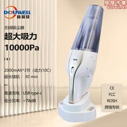 深圳電動攪拌分散機 拉缸對流分散機  化妝品混合均勻攪拌機 歷史價格詳細信息