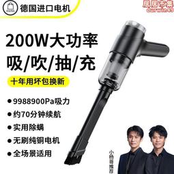 新款車載吹吸抽充大吸力汽車無線便攜小型手持型 歷史價格詳細信息