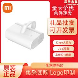 除蟎儀家用床上毛紫外線機除去床鋪 歷史價格詳細信息