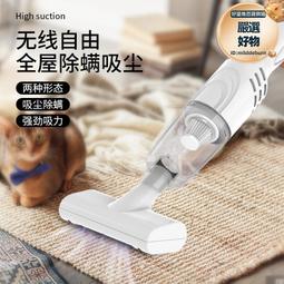 無線除蟎新款手持便攜除蟎機家用床鋪除蟎儀除蟎神器 歷史價格詳細信息