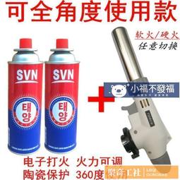 便捷式高溫氣焊槍鐵皮焊接銅鋁不鏽鋼萬能焊條噴火槍打火機氣焊接 歷史價格詳細信息
