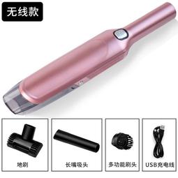 小型吸塵器 寵物吸塵器 無線吸塵器 吸貓毛神器 車載吸塵器 家用吸塵器 狗毛髮吸塵器 地毯吸塵器 床上吸塵器 歷史價格詳細信息