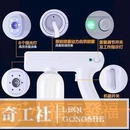 藍光納米注氧儀高壓 噴霧槍臉部補水保濕精華導入美容院專用美容儀 歷史價格詳細信息