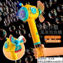 槍全自動女孩自動加特手持加特林紅兒童爆男女泡泡特林電動玩具24 歷史價格詳細信息