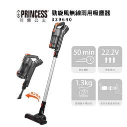 【PRINCESS荷蘭公主】無線兩用吸塵器深鈦灰339640送充電壁掛架 歷史價格詳細信息