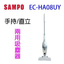 SAMPO聲寶 EC-06P飛利浦 吸塵器 集塵袋 HR6325 HR6326 HR6328 HR6329-HR6339 歷史價格詳細信息