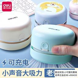 得力耳機 兒童背書耳返頭戴式學生閱讀學習記憶背書神器 歷史價格詳細信息