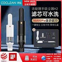 清蜓隨手吸塵器濾芯2支裝 歷史價格詳細信息