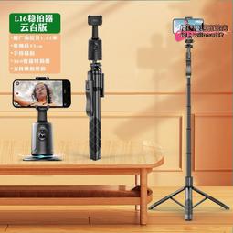 l16手持自拍杆落地一體式加長1.53米鋁合金支架三腳架 歷史價格詳細信息